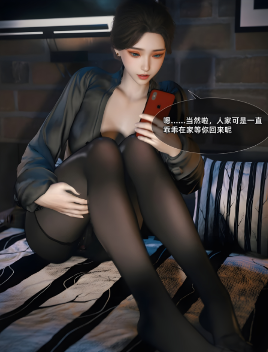 [Vchan]人妻林睿的特别私教 1[95P/140M]