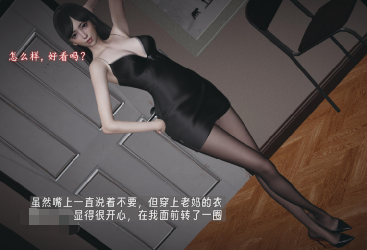 [神经漫游者] 母上攻略 01[184P/1.1G]