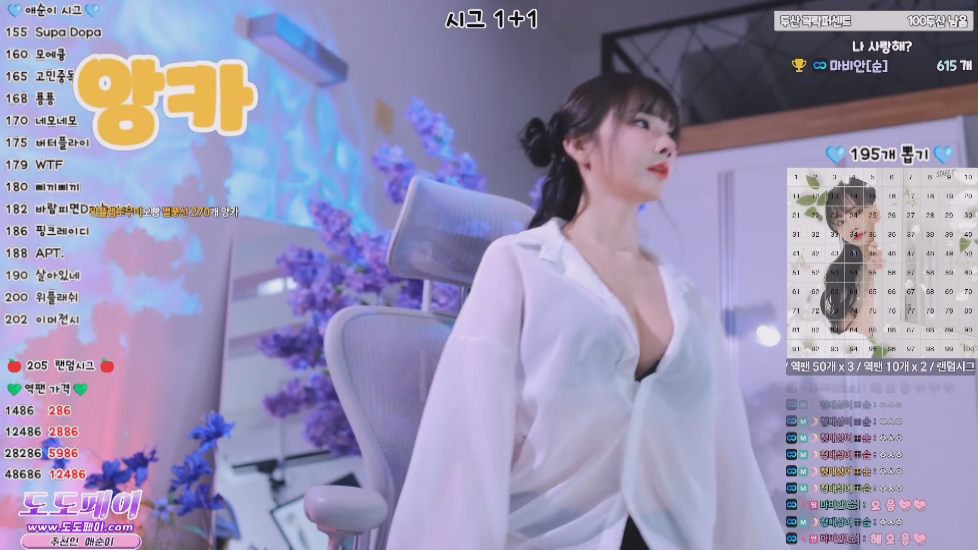 2025年06月11-15 BJ爱顺【3.1G】