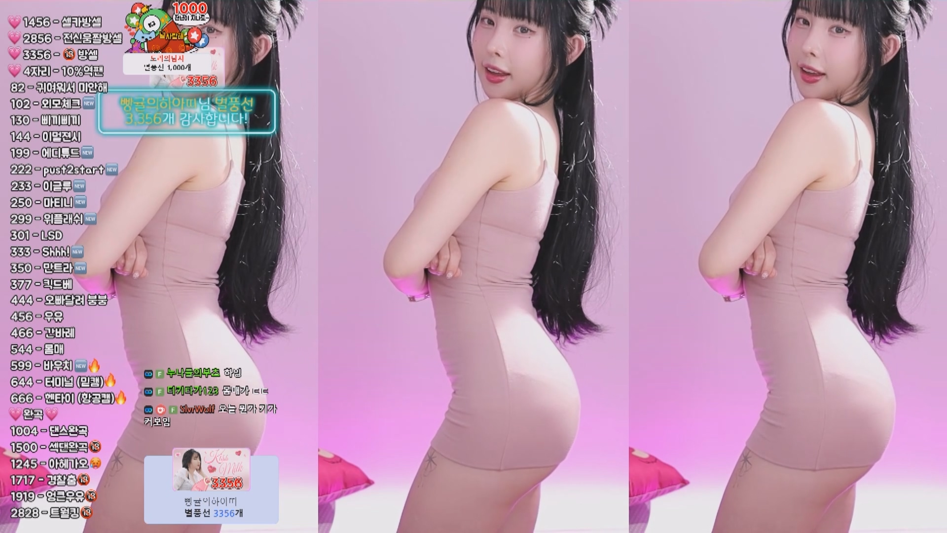 2025年04月 10-13 BJ牛奶【3.4G】