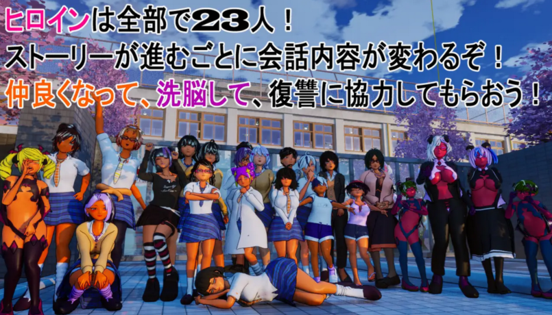 [日式3D] 大家都来嘲笑我吧！ 皆が僕をバカにして！官中 [4.3G]