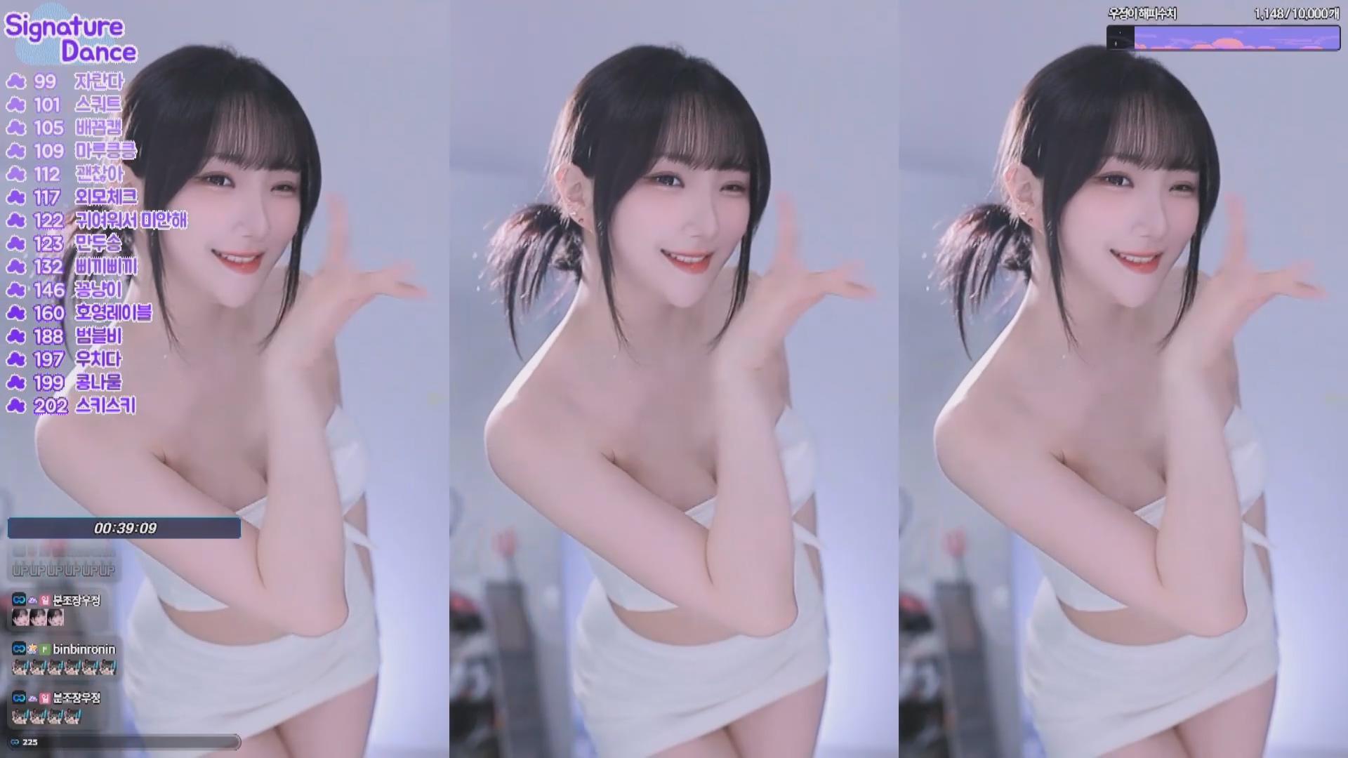 2025年05月20-24 BJ秀井【3G】