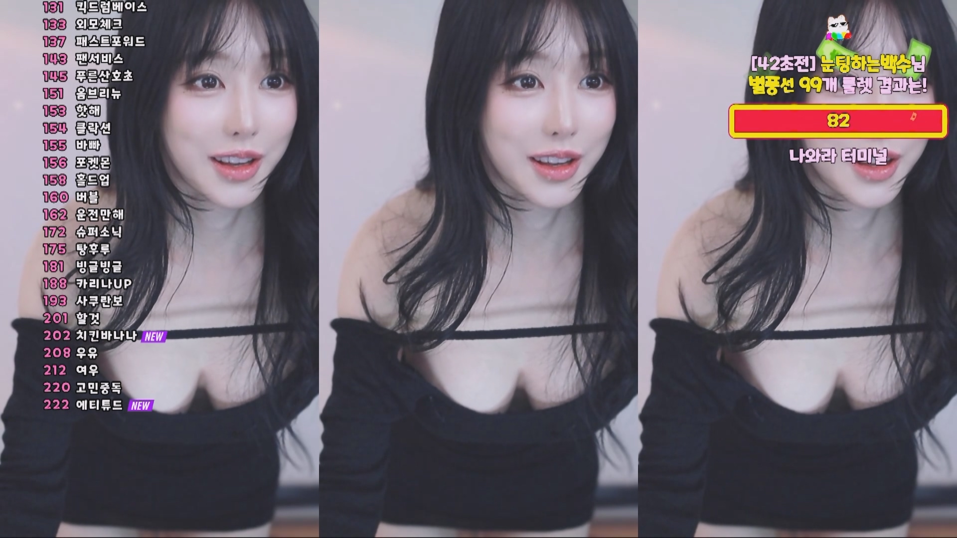 2025年04月 10-13 BJ秀吉【4.7G】