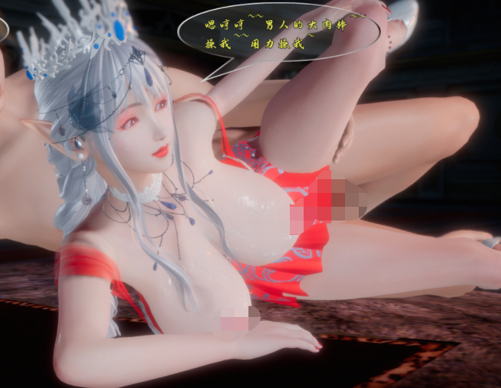 精灵王[184P/150M]