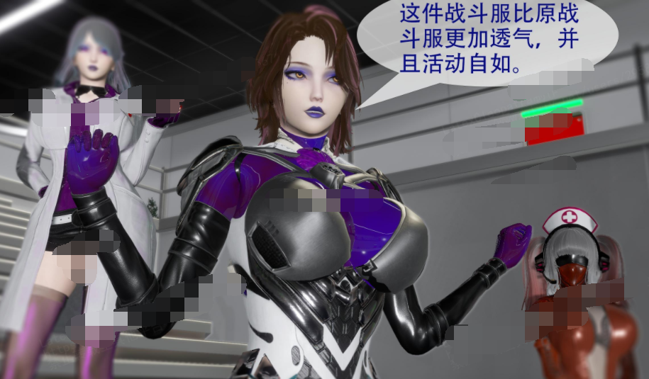 [LatexCleopatra]寄生纪元 第二十四集[248P/57M]