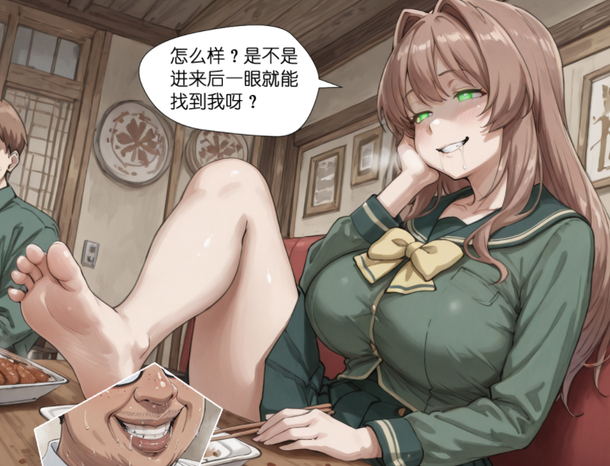 [calo] 恶slime肉体换乘 01-02+咎由自取的NTR（上）[159P/177M]