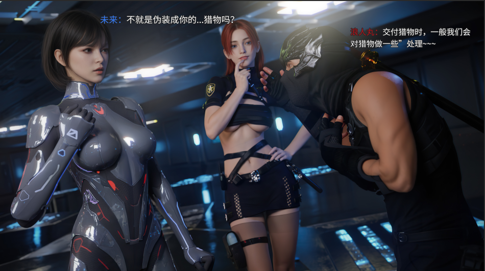 [RUI]归尘长梦之虚妄之笼 4[101P/320M]