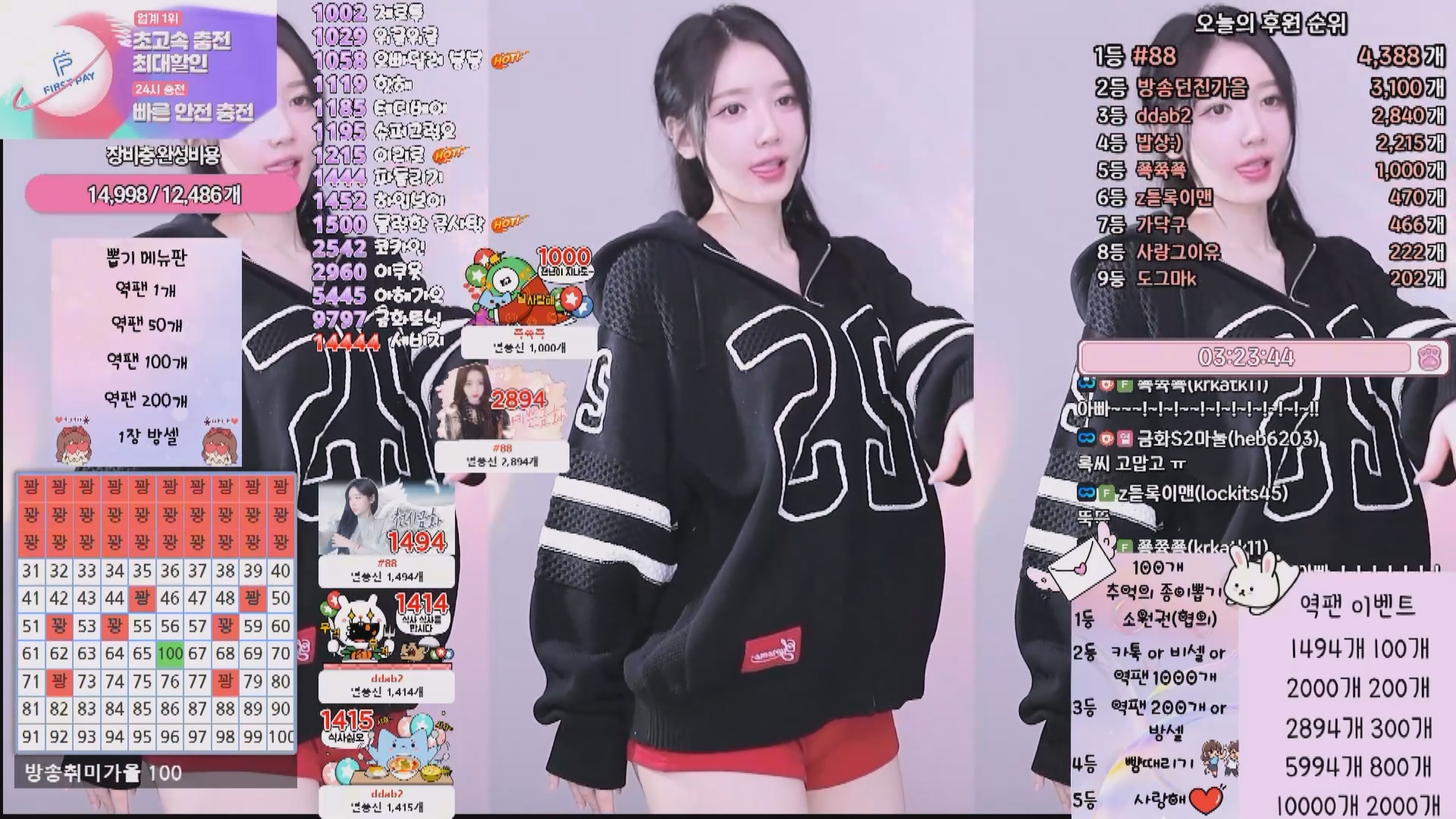 2025年05月28-31 BJ金花【3.2G】