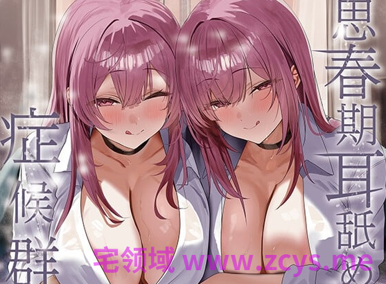 RJ01546563 青春期舔耳综合征~无法停止舔耳冲动的极度淫乱女性 【7A374M】
