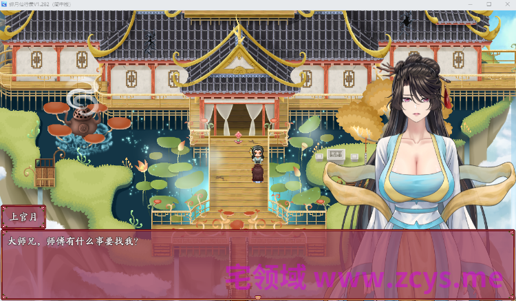 【国产RPG】绯月仙行录 Ver1.282 Steam官方中文步兵版