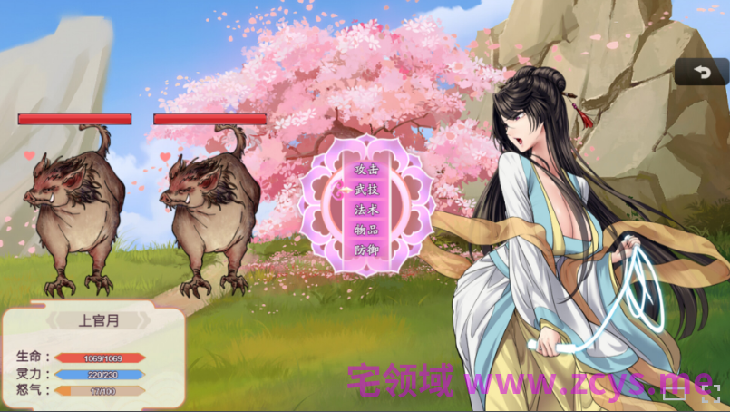 【国产RPG】绯月仙行录 Ver1.282 Steam官方中文步兵版