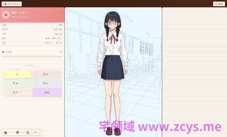 【互动SLG】同じクラスの図書委員を時間停止 DL版[生肉]