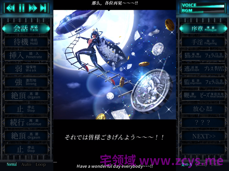 【爆款SLG】惩罚娘娘R Ver1.4 Steam官方中文版