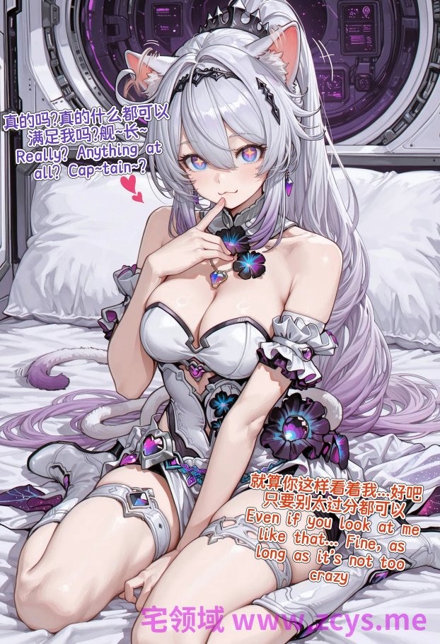 [JiongBaotai] 我的琪宝不会输! Kiana Won't Lose![163P/230M]