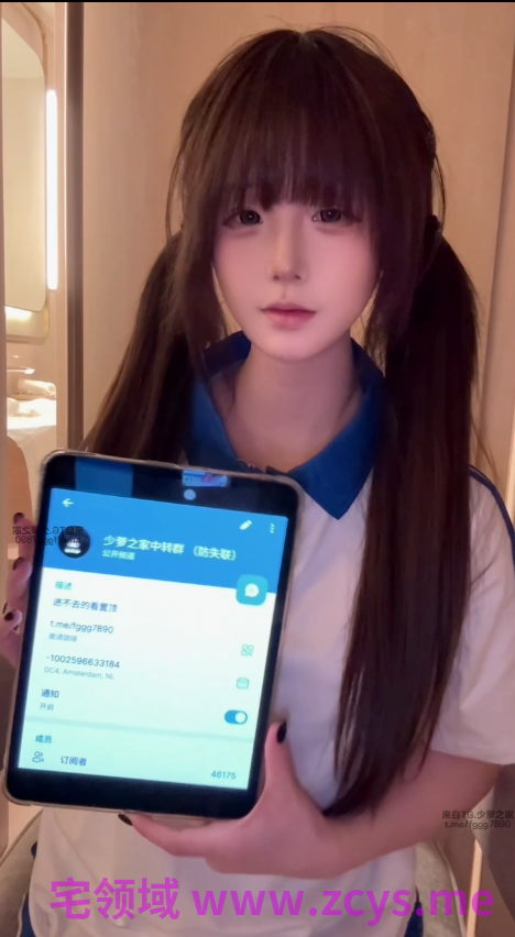 极品少萝 饱饱咪 1888私定版体操服+校服自慰2v 【2V 372MB】