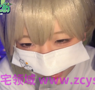 天砕めてお 2026.04.05 Tシャツの下はえっちなボーイッシュ女子1V1.04G百度盘