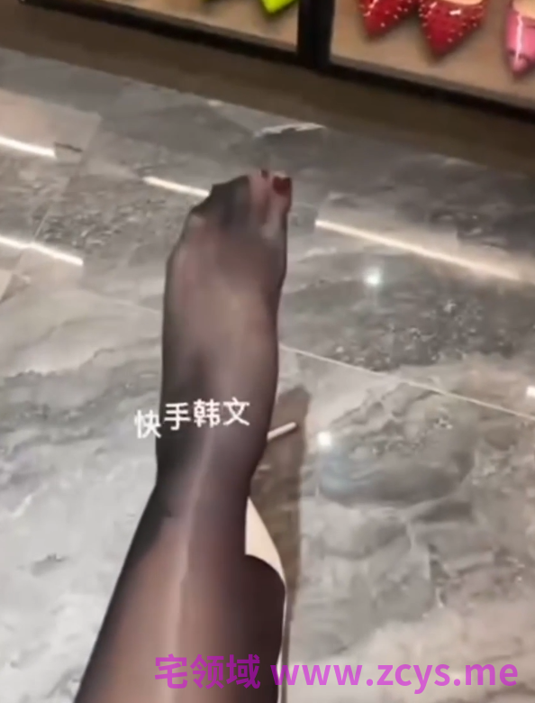 足控-抖音极品骚妇-韩文-骚足诱惑发骚福利（18V,1.89G）