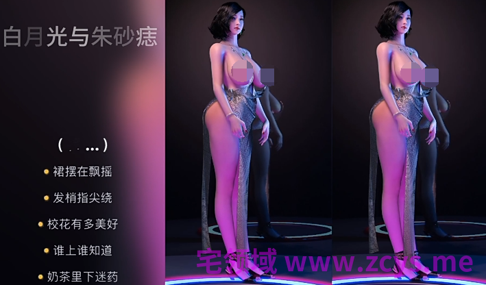 各类淫词艳曲搭配VAM动画[8G]