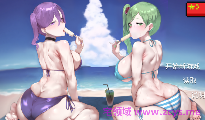 [亚洲风SLG] 我又幻想了 I Antasized Again v0.45 官中步兵版[3G]