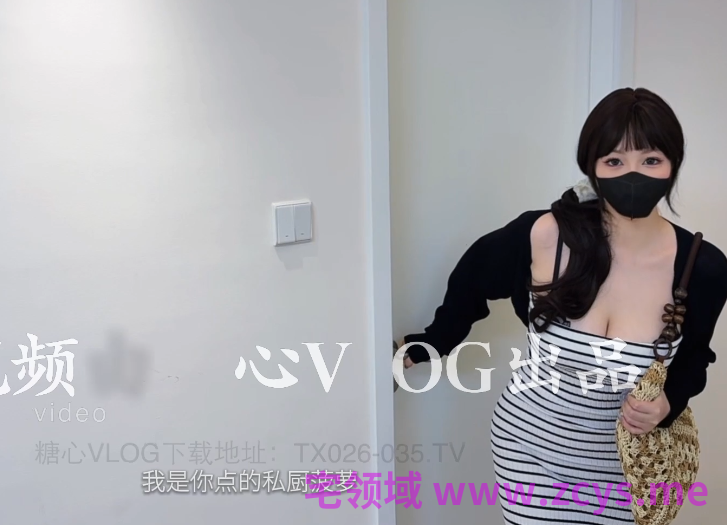 超极品巨乳御姐-菠萝啤-新 从喂饭变喂精！骚厨娘透视围裙奶油淋穴勾引雇主（1V,2.01G）