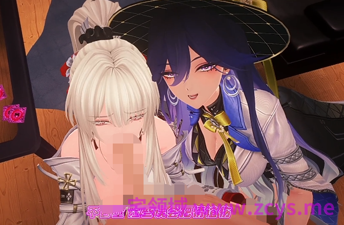 最后的轻语 艳曲绯雪 失忆的师尊与师妹[280M]