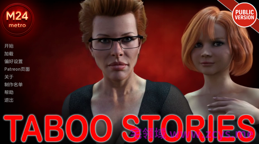 [欧美SLG/汉化] 禁忌故事 Taboo Stories v0.2 [PC+安卓/710M]