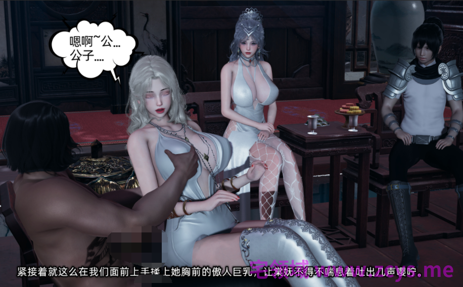 [不爱我就拉倒] 高冷青梅的逐渐淫堕 6[274P/335M]