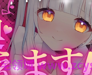 陽田鞠らいね2026_03_07_耳舐めASMR 1V699M百度盘
