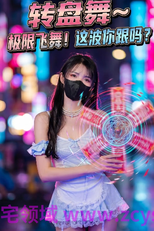 推特新晋极品裸舞嫩妹-mory-高价裸舞福利 4（6V,1.1G）