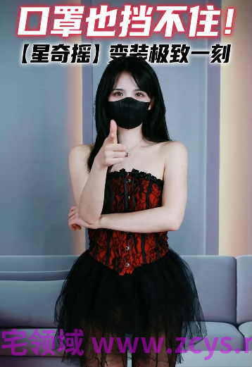 推特新晋极品裸舞嫩妹-mory-高价裸舞福利 4（6V,1.1G）