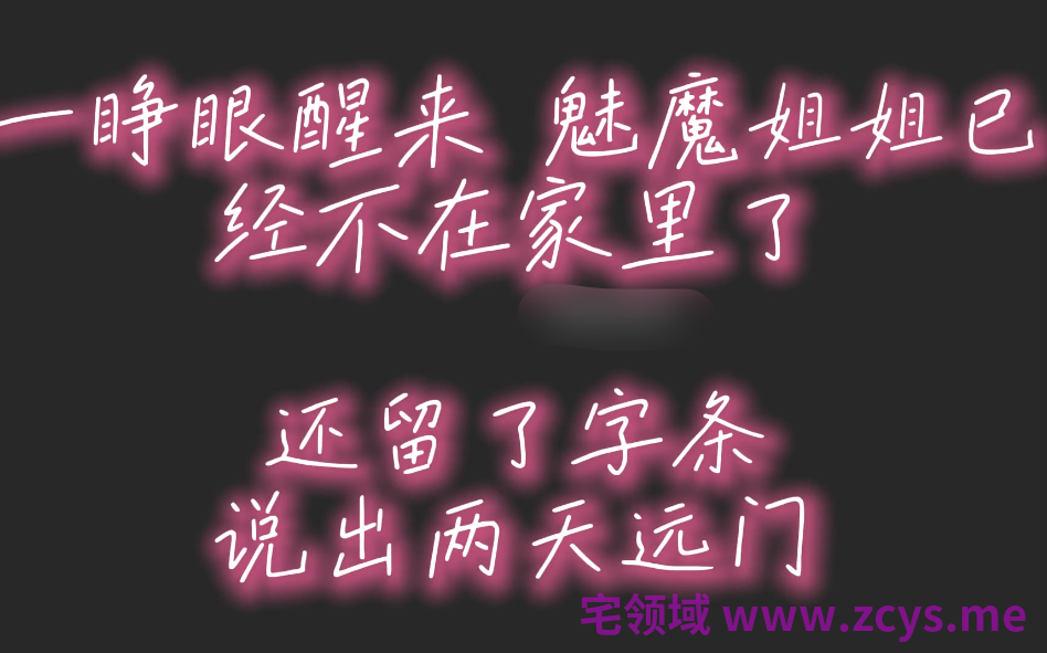 极品女神-姚漫川-温软魅魔 2 红色毛衣（1V,817M）