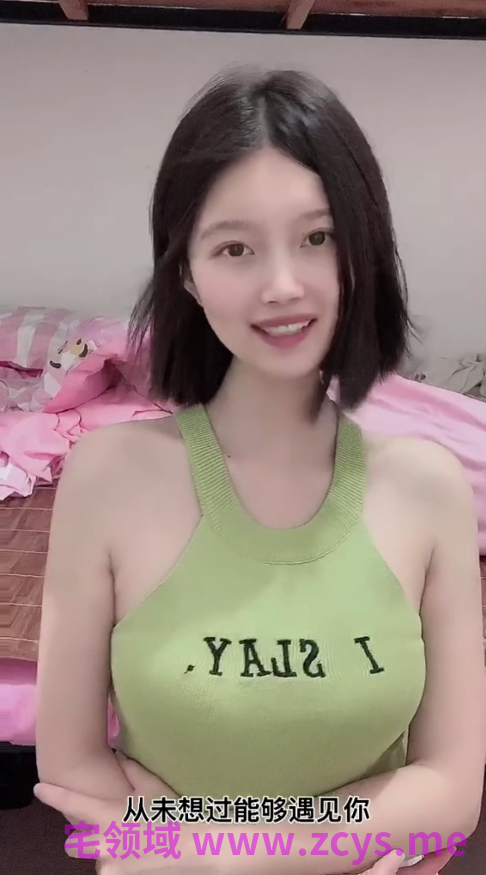 清纯温柔型女大学生私生活极度反差 【1.01g】