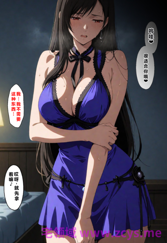 [NTレボ] 看板娘の金銭事情5（過去編2）[182P/550M]