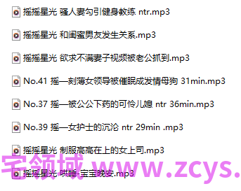 摇摇星光 18+ 骚人妻勾引健身教练 330M百度盘