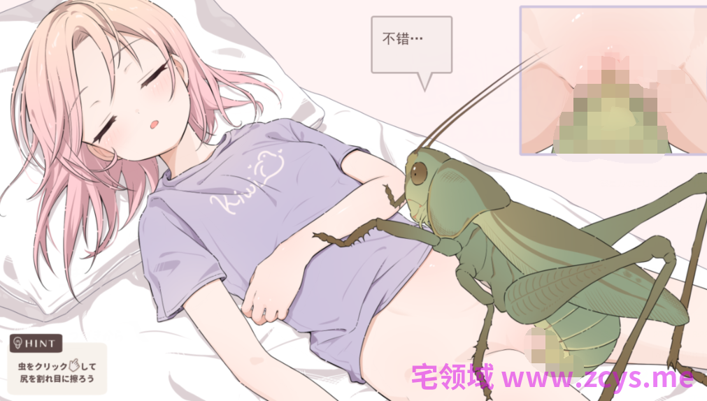 [日式SLG/汉化] 虫梦：睡播Ytuber与爆红之夜 蟲ドリーム 寝落ちYtuberとバズの夜 [1G]