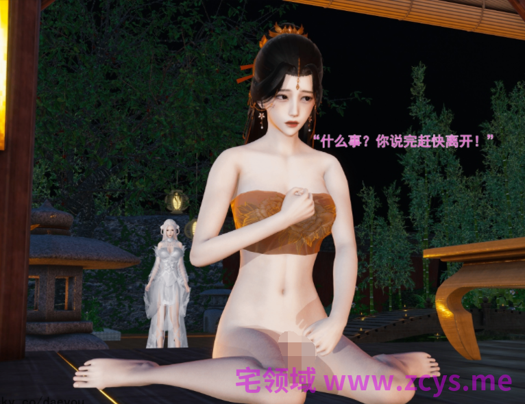 [大鹅呦]皇城司歪传 22-23[207P/280M]