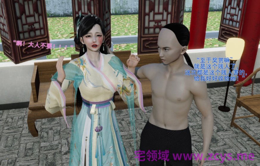 [大鹅呦]皇城司歪传 22-23[207P/280M]