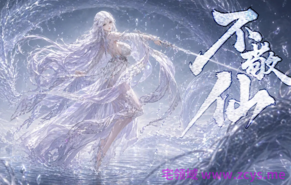 [ウキ]不敬仙28[162P/78M]