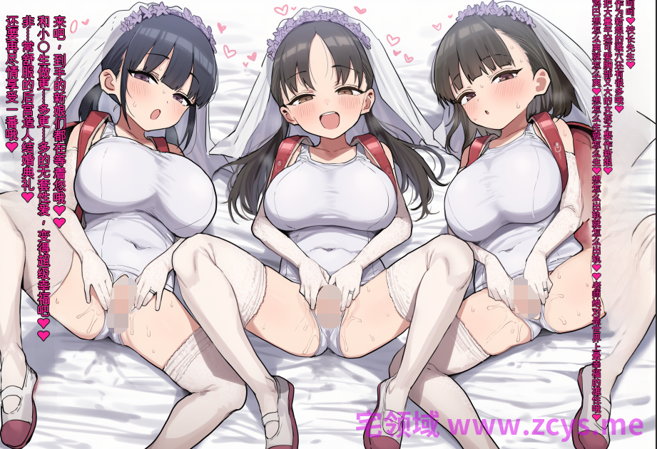 [ofthe] まだ学校に通っている若くて巨乳のメスたちと超都合よく好き放題に生交尾しまくる短編まとめ[64P/220M]