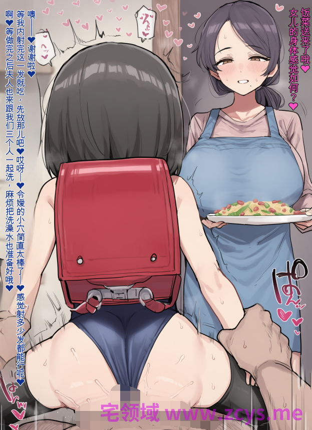 [ofthe] まだ学校に通っている若くて巨乳のメスたちと超都合よく好き放題に生交尾しまくる短編まとめ[64P/220M]