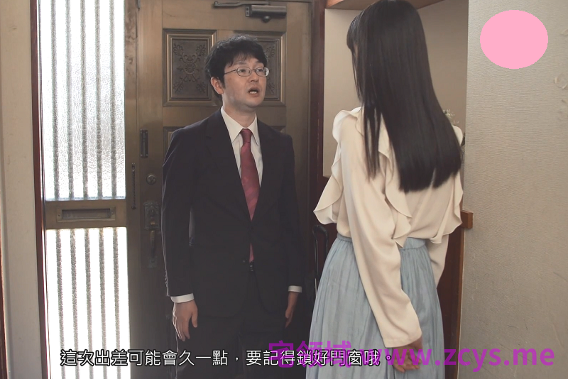 忘记锁门妻子被人在家强奸爱上了匪徒