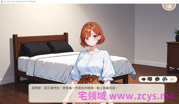 【互动SLG】说好只是打工， 为什么大小姐都在撩我 Ver1.0.1.50 Steam官方中文步兵版[新作]