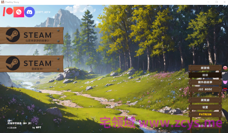 【SLG】Chubby Story Ver2.0.0.84 Steam官方中文步兵版