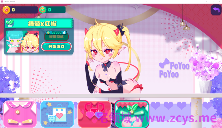【弹珠ACT】少女妖精弹珠台 Ver1.1 Steam官方中文步兵版+DLC