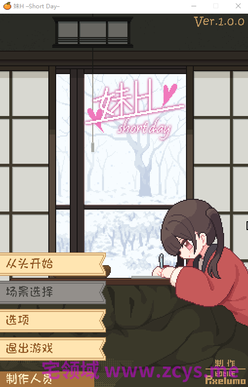 【像素SLG】妹H –Short Day– AI汉化版[新作]
