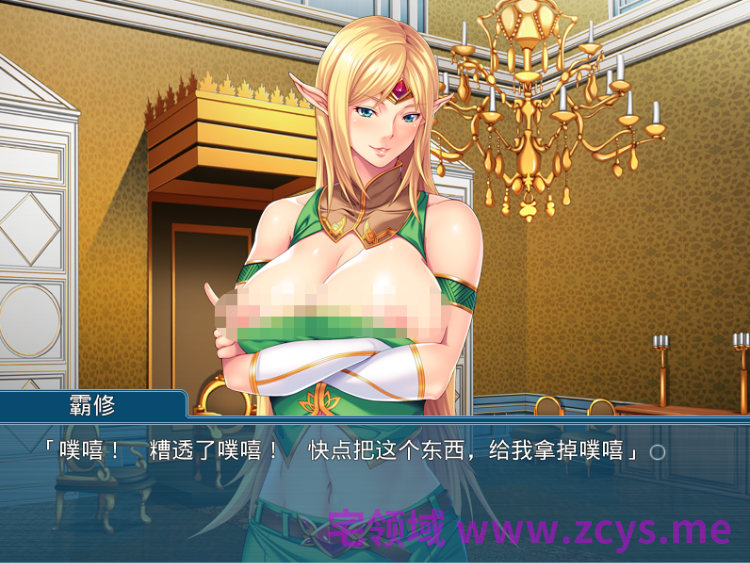 【拔作ADV】ブヒィ！女騎士なんかに負けないぶひぃ！ ～姫様エルフのオーク弄り～AI汉化版