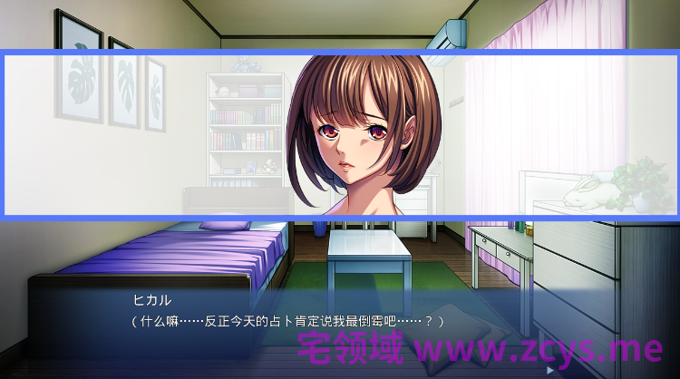 【拔作ADV】一人旅で行った先でまさかあの嫌いな上司と遭遇 ～AI汉化版