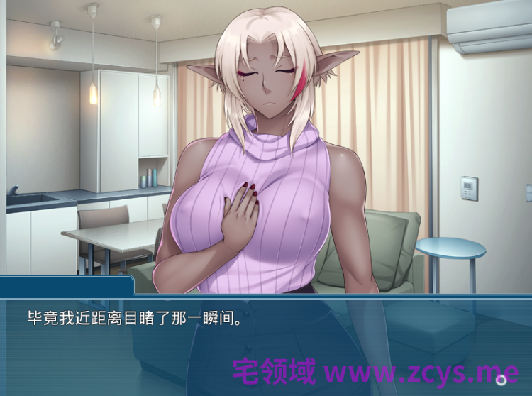 【拔作ADV】母がダークエルフになって異世界から戻ってきた。 ～AI汉化版