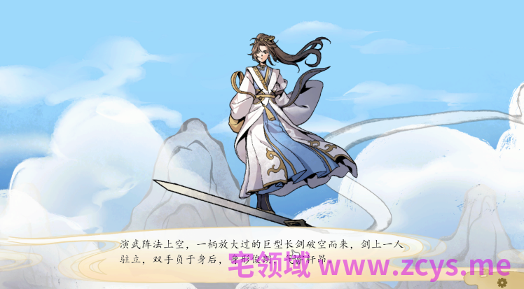 【互动SLG】九界之上 Demo Ver0.41 官方中文试玩版