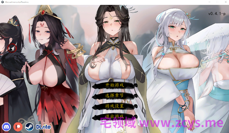 【互动SLG】九界之上 Demo Ver0.41 官方中文试玩版